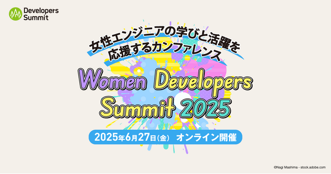 パーソル、女性IT人材への取り組みの一環として「Women Developers Summit 2025」に協賛
