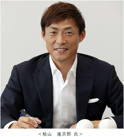 日刊スポーツ×甲子園歴史館 特別企画 タイガースOB桧山進次郎氏によるトークショーを7月13日（日）に開催！