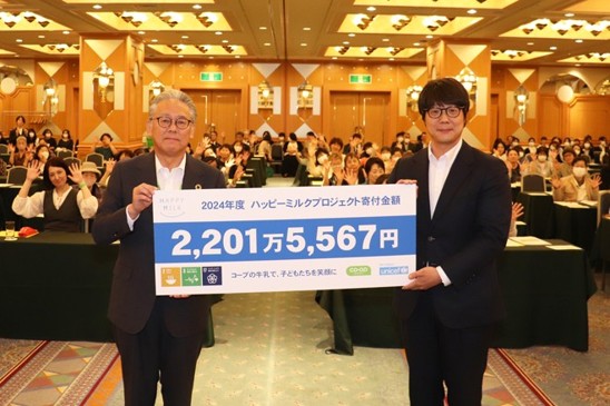 2024年度 「ハッピーミルクプロジェクト」2,201万5,567円が寄せられました～アフリカの子どもたちへの栄養支援を継続～