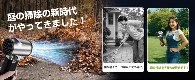Semtyait 高性能ブロワーで贈る父の日6月4日～15日限定｜特別キャンペーン開催中