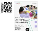 ポータルサイト ポータルサイト