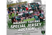 HATTRICK、「三菱重工相模原ダイナボアーズ 長崎タータンスペシャルジャージオークション」を開催！