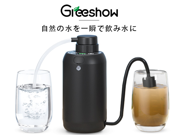 【期間限定】＼Amazonの売れ筋防災商品／タイムセールを開催中！アウトドア用防災浄水器・緊急時の水の安全を確保!!