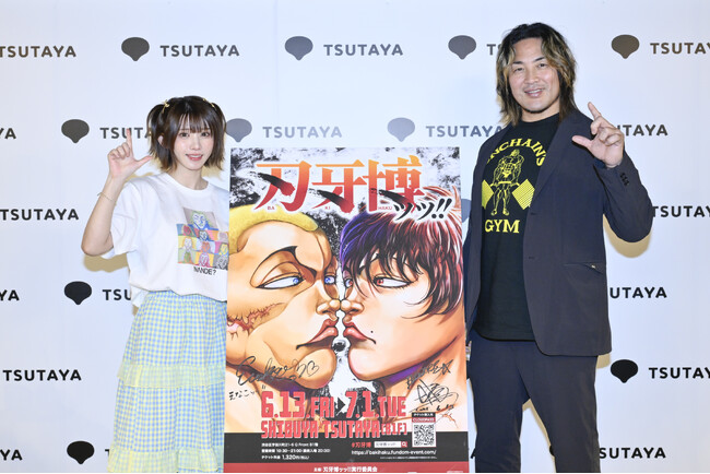 えなこ、棚橋弘至が『刃牙』シリーズの魅力を語り尽くすッッ！１日一緒に過ごしたいキャラは「花山薫」と「ビスケット・オリバ」？“新”公式原画展『刃牙博ッッ!!︎』オープニングセレモニー イベントレポート