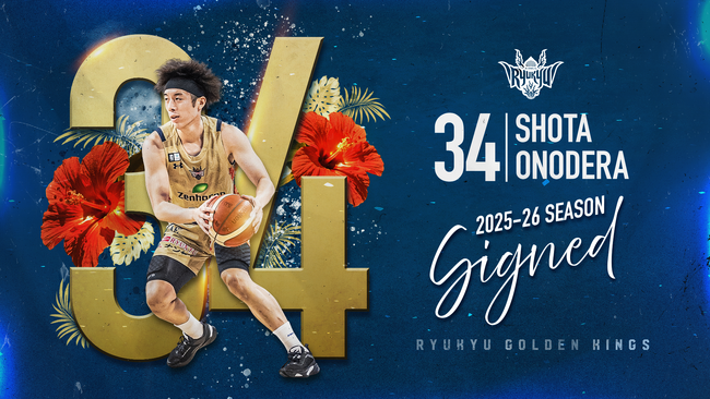 #34 小野寺祥太選手 契約(継続)のお知らせ