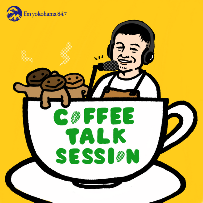 コーヒーのポッドキャスト番組「COFFEE TALK SESSION」初のイベントを鎌倉で開催!