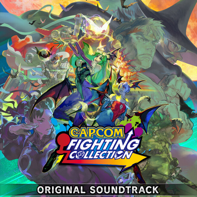 『カプコン ファイティング コレクション』『カプコン ファイティング コレクション2』のオリジナルサウンドトラックが本日より配信開始！