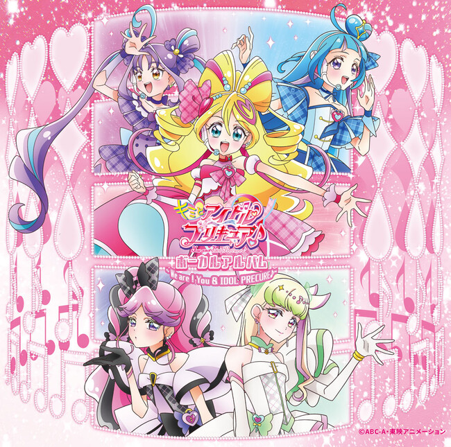 7月23日発売『キミとアイドルプリキュア♪』ボーカルアルバム描き下ろしジャケット・キュアズキューン＆キュアキッス楽曲情報解禁！！