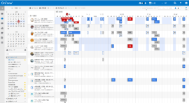 OnTimeクライアント Ver.6.3.0 OnTimeクライアント Ver.6.3.0