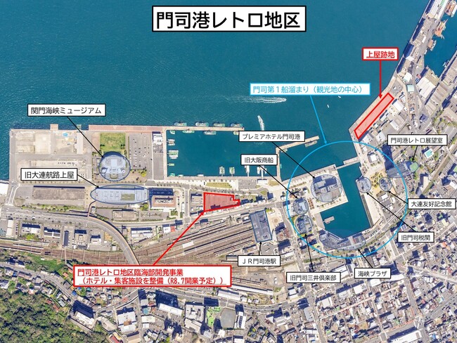 門司港レトロに新たな彩りを！上屋跡地活用の可能性を探るサウンディング調査を開始！