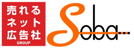 売れるネット広告社グループ（9235）、特許取得済みビジュアルコミュニケーション技術を有する『株式会社SOBAプロジェクト』“株式取得（子会社化）”に関する基本合意書締結のお知らせ