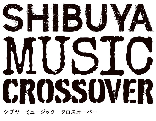 SHIBUYA MUSIC CROSSOVER 2025 #1 The DUO 公演のお知らせ