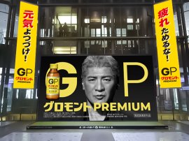 センタービジョンとバナー センタービジョンとバナー