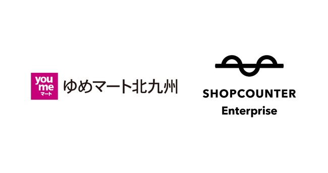 商業施設向けリーシングDXシステム「ショップカウンター エンタープライズ」、ゆめマート北九州へ導入開始