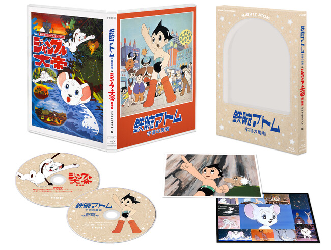 「鉄腕アトム 宇宙の勇者」＆「ジャングル大帝 劇場版」 デジタルリマスター版Blu-ray 特典映像・封入特典など詳細公開！！