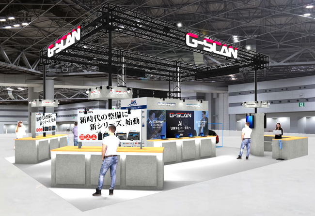 G-SCANを開発する株式会社インターサポートが「第38回オートサービスショー2025」に出展します。