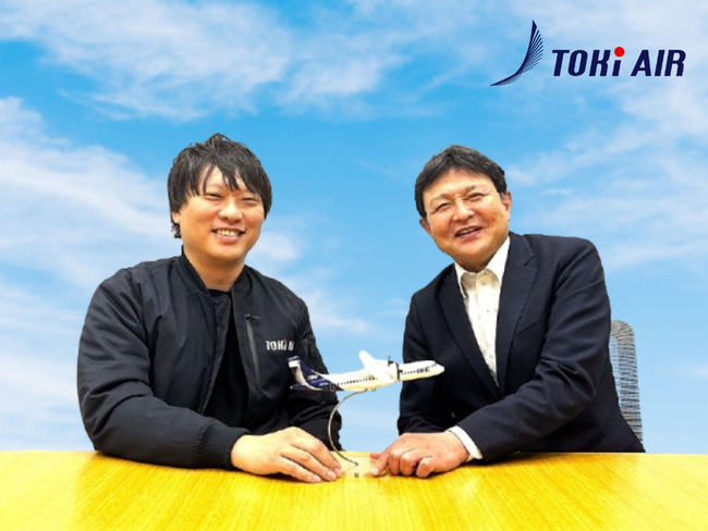 エンタメ分野で世界を牽引する株式会社LANDの和田氏が、 共同代表としてトキエアに参画 (※)