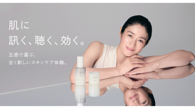 “ いつまでも続く美しさのつくり方” を日常に重ねていくCHEF de BEAUTE（ シェフドボーテ） 、五感で感じる初の体験型POPUPを開催！