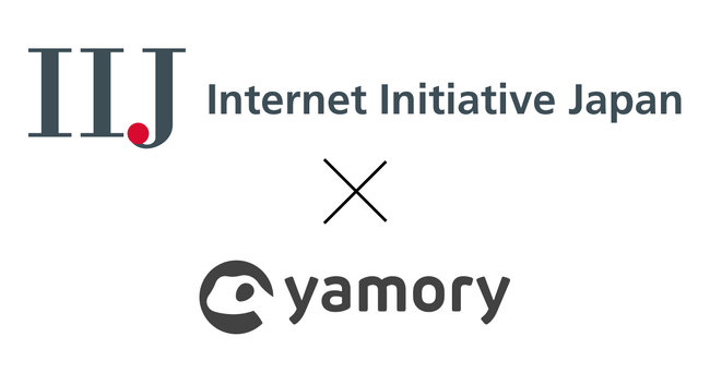 インターネットイニシアティブが、脆弱性管理クラウド「yamory」を採用