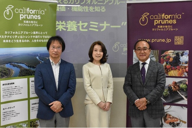 カリフォルニアプルーン協会、管理栄養士・栄養士など食の従事者に向け「カリフォルニアプルーンの栄養価・機能性を知る“プ活栄養セミナー”」開催