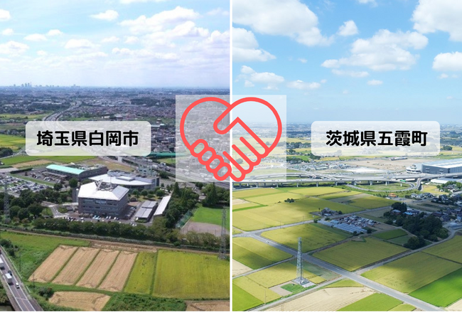 【茨城県五霞町】埼玉県白岡市の復旧に向けた支援寄附の代理受付を開始しました
