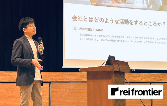 レイ・フロンティア代表、「自分らしい道を見つけよう」をテーマに中学生向け講演を実施