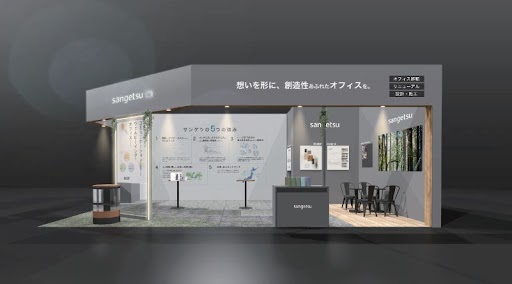 東京・名古屋・大阪開催「ワークプレイス改革EXPO」に出展