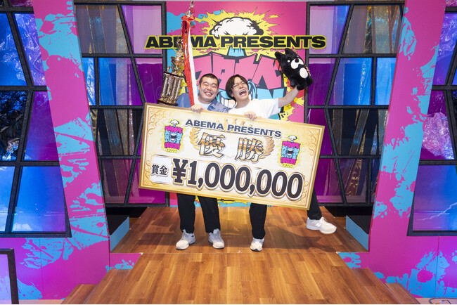 『ABEMA presents ワタナベお笑いNo.1決定戦2025』金の国が大会初優勝！“賞金100万円獲得”渡部「彼女に美味しいものを食べさせたい」桃沢「貯金する」