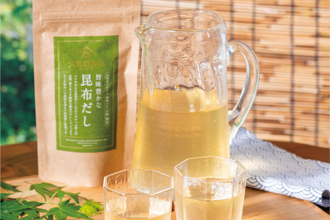 夏の水分補給に”だし”をご提案。「旨味豊かな昆布だし だしで整う」フェア6月16日（月）より開催！【久世福商店】