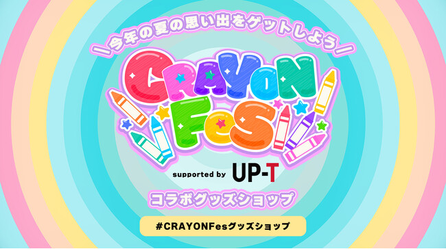 CRAYON Fes supported by UP-T コラボグッズショップオープン!
