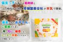 開発背景 開発背景