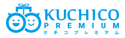【個人情報なしで紐づく紹介施策】特許技術でリファラルを効率化──「クチコプレミアム」提供強化へ