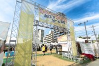 クラフトビールと夏が好きなすべての人へ「大江戸ビール祭り 2025 夏」今年も町田シバヒロで開催決定！7月30日(水)～8月11日(月・祝)