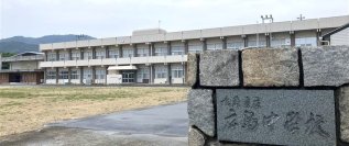 トリドールHD、丸亀市立広島小中学校15年ぶりの再開と、「こども図書館船 ほんのもり号」運航を支援
