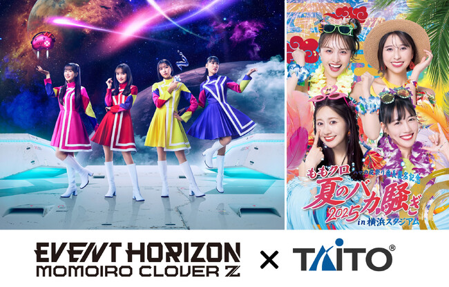 ももいろクローバーZ × タイトー コラボ決定！7月下旬～コラボプライズ展開＆ライブ会場にてブース出展