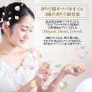 香りで癒すツバキオイル 3種の香りで新登場