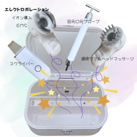 ルミナス画像(ブランドイメージ)
