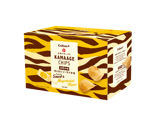 「カルビープラス ららぽーとEXPOCITY店」の店舗限定商品が5年ぶりに誕生！『釜揚げチップス ほんまにソースマヨ味』