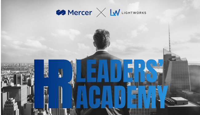 ライトワークスとマーサージャパンが共同開発した人事パーソン向け学習プログラム「HR LEADERS’ ACADEMY」第2期が2025年10月8日に開校決定