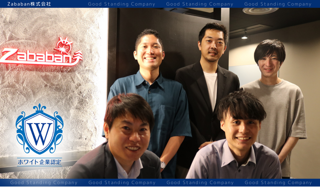Zababan株式会社が実践、“脱・昭和的働き方”──賞与12ヶ月＆単価開示で描くホワイト企業の未来像