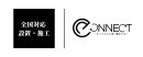 全国対応|設置・施工の株式会社e-Connect 全国対応|設置・施工の株式会社e-Connect