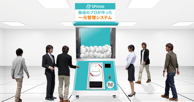 【BtoB展示会でも“遊び心”を】マーケティングWeek夏2025、販促クラウド「SPinno」ブースに高さ3.0mの巨大ガチャ「モンスターカプセル」が登場！