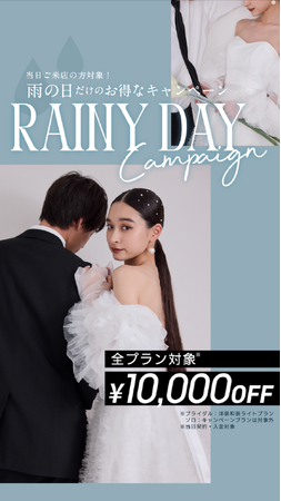 【aim/aimme東京原宿店】6月は雨の日がお得!?新キャンペーンと新プラン情報 