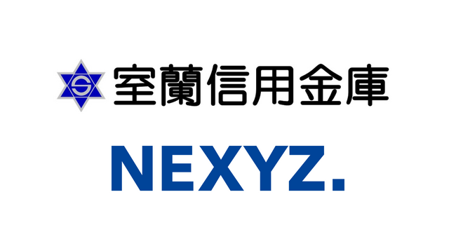 NEXYZ.（ネクシーズ）室蘭信用金庫と業務提携　カーボンニュートラルの実現に向け地域密着型の脱炭素支援