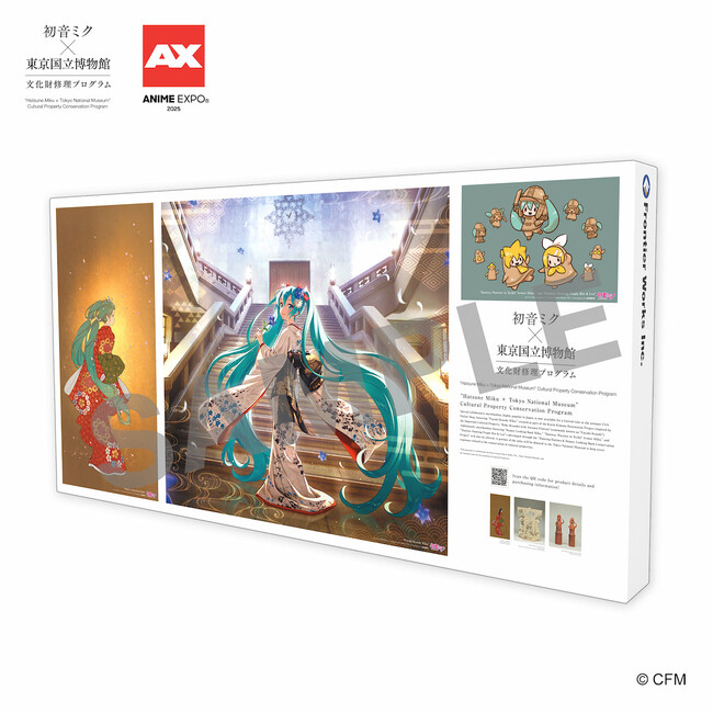 「初音ミク × 東京国立博物館」文化財修理プログラム　貴重なコラボグッズを北米向けに期間限定で販売！北米最大級のアニメイベント「Anime Expo 2025」に出展決定！