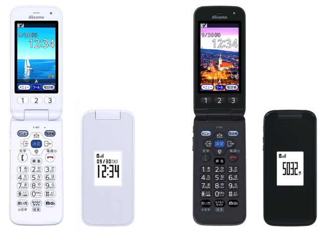 ドコモ、「らくらくホン F-41F」を発売