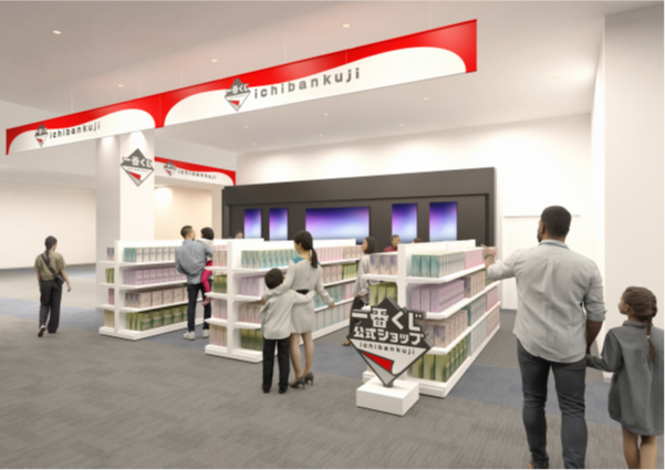 『一番くじ公式ショップ サテライト 和歌山イオンモール和歌山店』 2025年6月19日(木)オープン