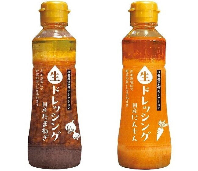 「伊勢醤油本舗セレクション 生ドレッシング(たまねぎ・にんじん)」新発売のお知らせ