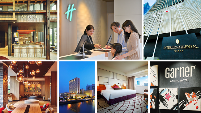 IHGホテルズ&リゾーツ、大阪・関西エリアでの成長を加速