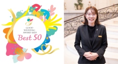 結婚式場「カサ・デ・アンジェラ青山」のプランナーが、”いい結婚式”プランニングの全国大会「GOOD WEDDING AWARD 2025」でベスト50入り！
